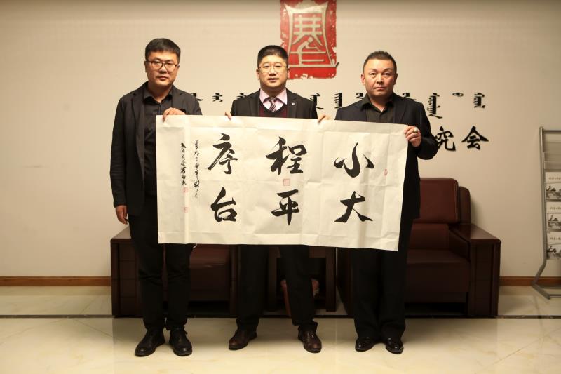 内蒙古儿童教育综合平台上线发布会圆满成功